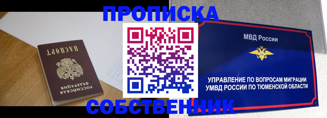 регистрация для дет. сада в Волхове
