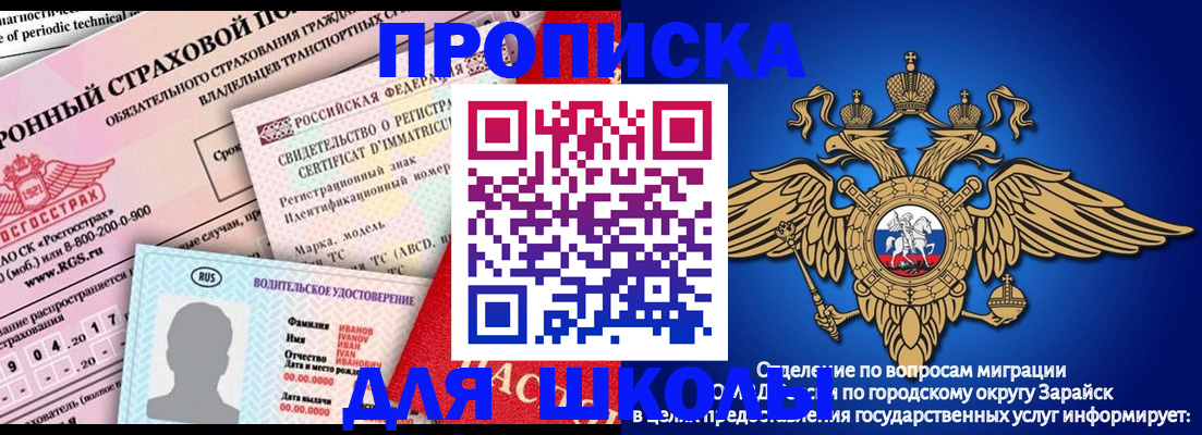 где прописаться в Волхове