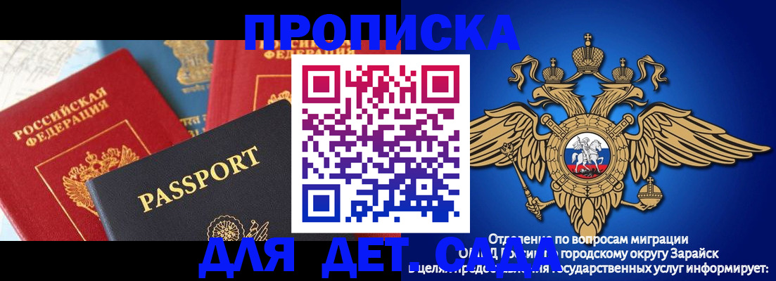 прописка паспорт в Волхове